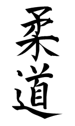 Schriftzeichen Judo